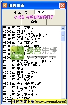 ag真人app官网下载